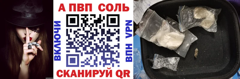 Купить закладку КОКАИН  Конопля  Мефедрон  Амфетамин  Гашиш  Alpha-PVP  Кремёнки