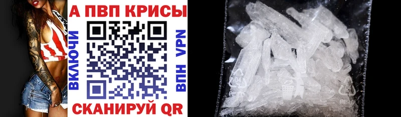 Alfa_PVP крисы CK  Купить  Кремёнки 
