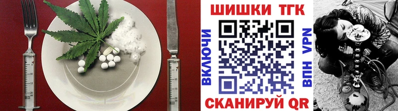 Печенье с ТГК конопля  Купить закладки  Кремёнки 