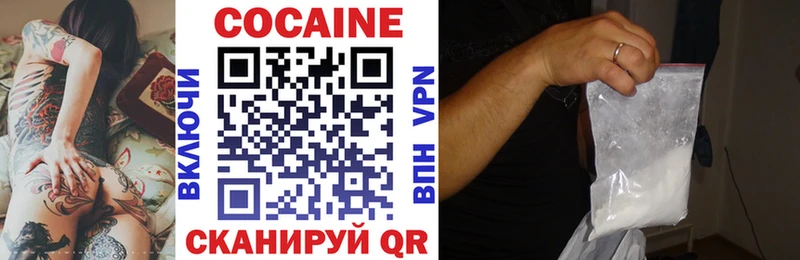 Купить где  Кремёнки  COCAIN Перу 