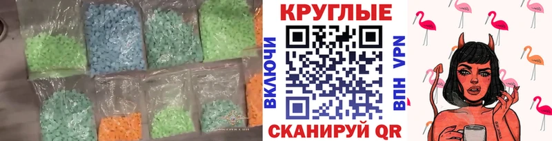 Ecstasy 280мг  Купить закладки  Кремёнки 