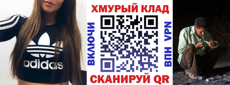 ГЕРОИН гречка  Купить где  Кремёнки 