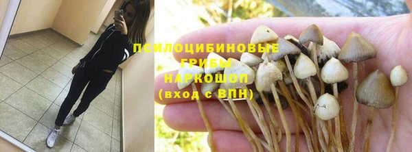 марихуана Бронницы