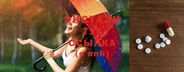 марихуана Бронницы