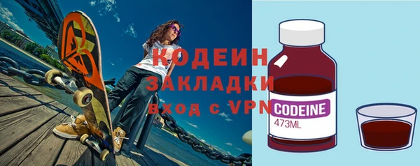марихуана Бронницы