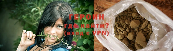 марихуана Бронницы