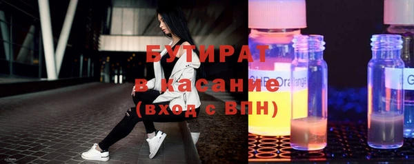 марихуана Бронницы