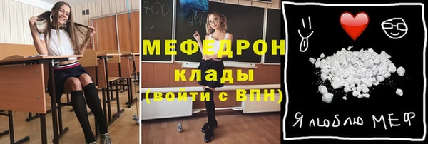 мдма Бородино