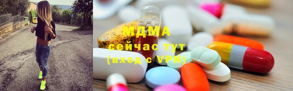 марихуана Бронницы