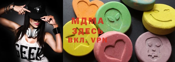 Альфа ПВП Бугульма