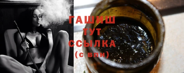 мдма Бородино