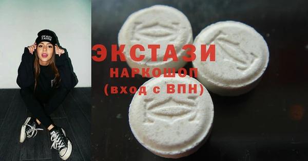 Альфа ПВП Бугульма