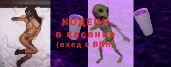 Альфа ПВП Бугульма
