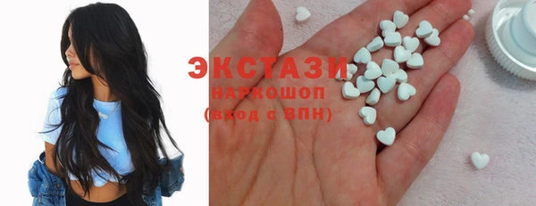 мдма Бородино