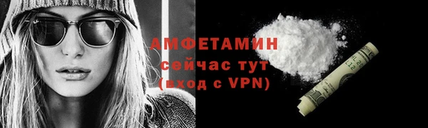 мдма Бородино