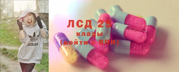 марихуана Бронницы