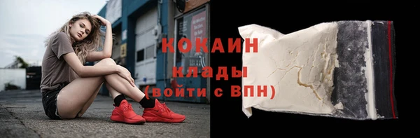 марихуана Бронницы