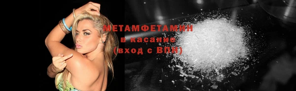 Альфа ПВП Бугульма