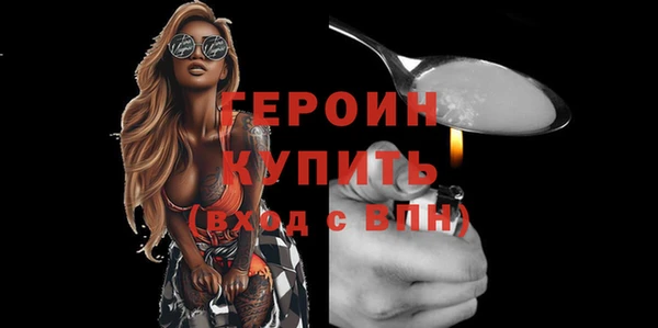 марихуана Бронницы