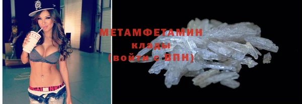 марихуана Бронницы