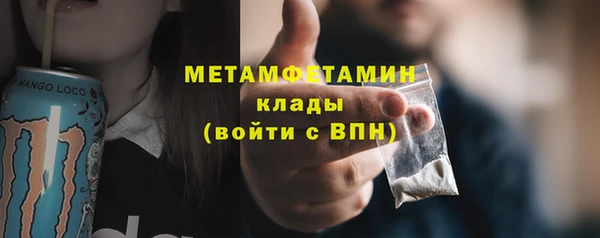 мдма Бородино