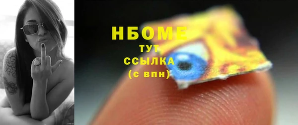 марихуана Бронницы
