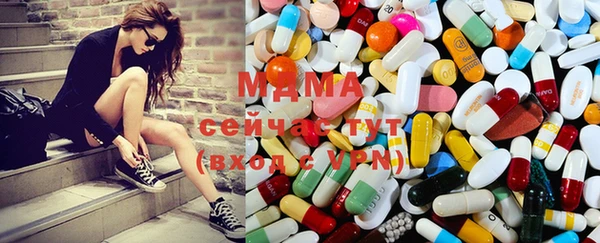 мдма Бородино