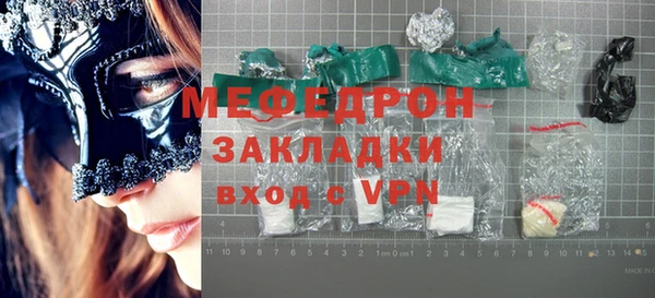 Альфа ПВП Бугульма
