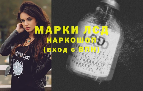 мдма Бородино