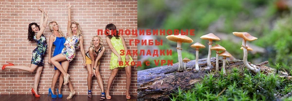 марихуана Бронницы