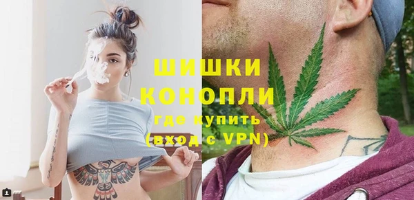 мдма Бородино