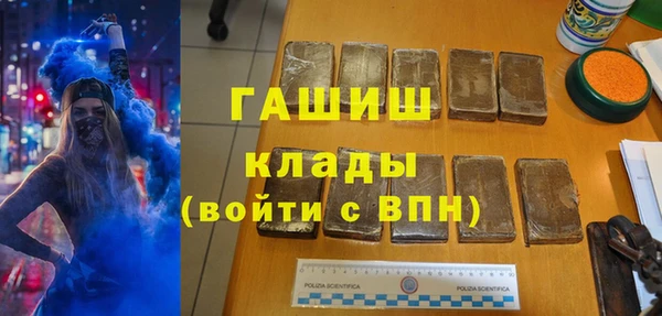 Альфа ПВП Бугульма