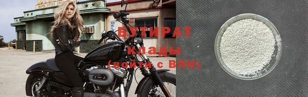 Альфа ПВП Бугульма