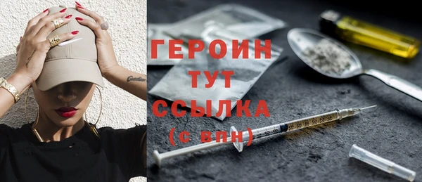 мдма Бородино