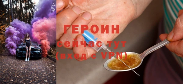 мдма Бородино