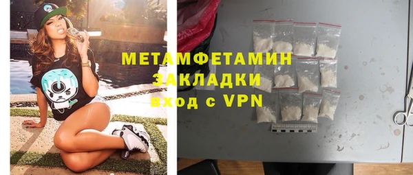 мдма Бородино