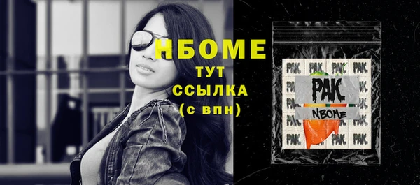 марихуана Бронницы