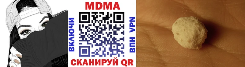 Купить  Кремёнки  MDMA VHQ 