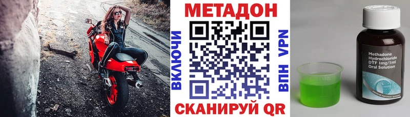 Метадон мёд  Купить  Кремёнки 
