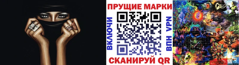 Купить закладки  Кремёнки  Марки 25I-NBOMe 1,8мг 