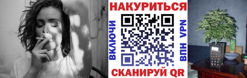 Бошки марихуана марихуана  Купить закладки  Кремёнки 